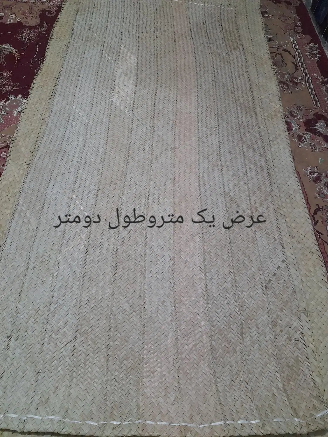 کلاه|سفره، حوله، دستمال آشپزخانه|آبادان, |دیوار