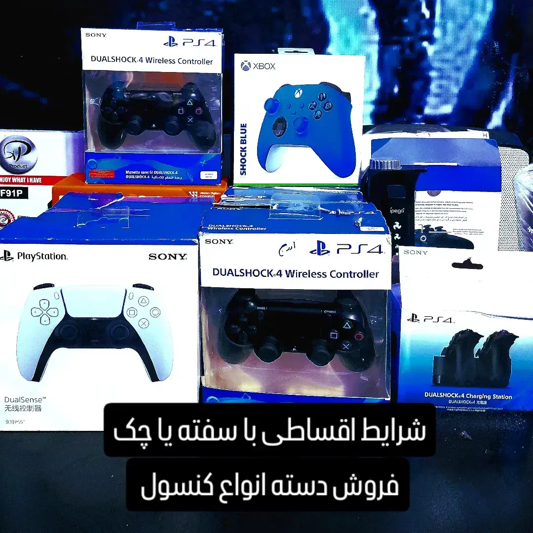 تعمیرات انواع دستگاه بازی.قیمت همکاری.فوری|کنسول، بازی ویدئویی و آنلاین|قم, زنبیل آباد|دیوار