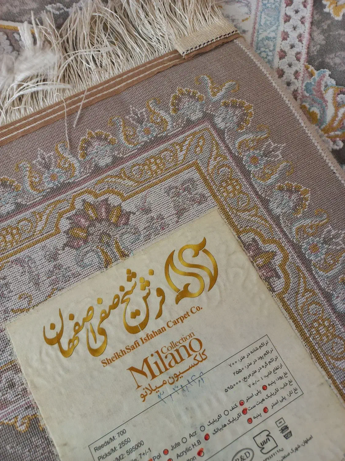 فرش 9 متری|فرش|شاهینشهر, شهرک امید|دیوار