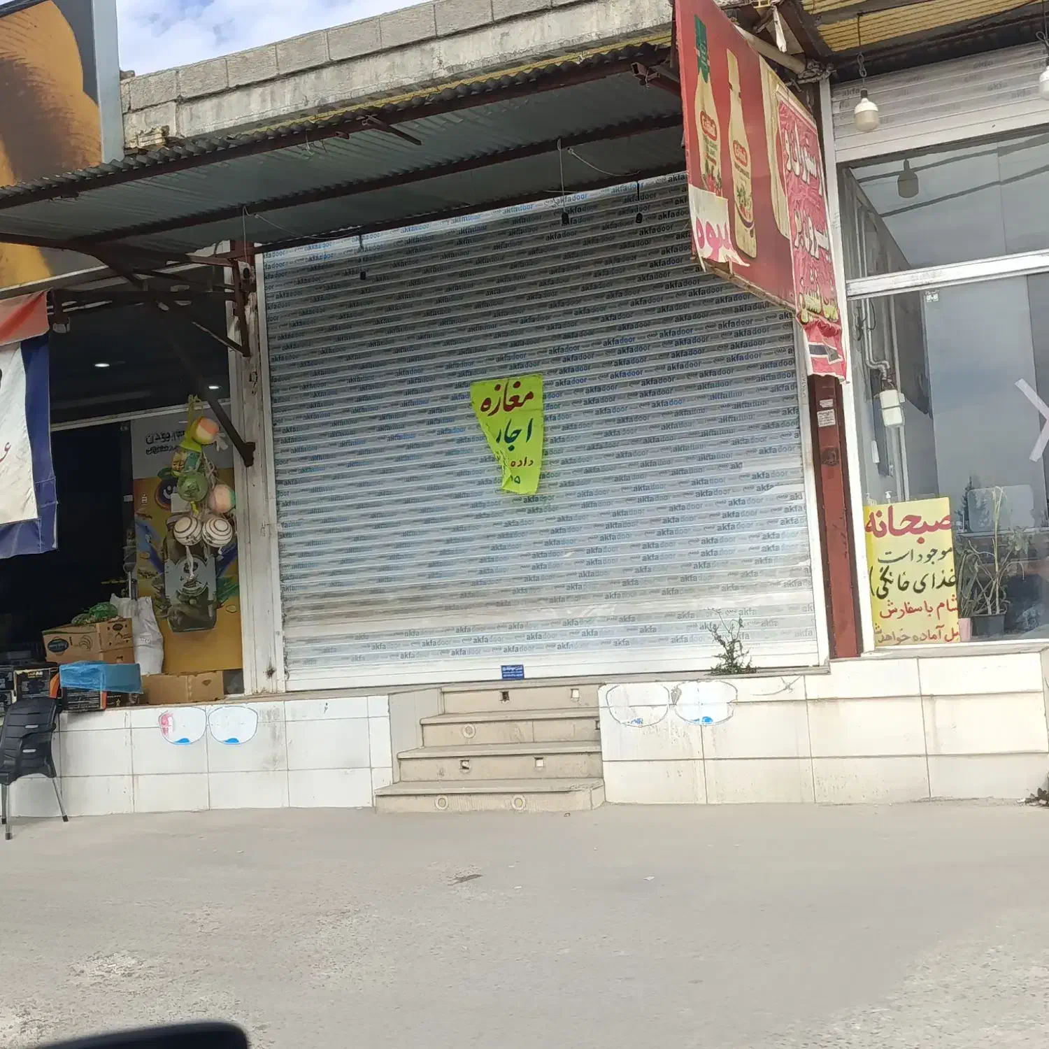 اجاره مغازه|اجارهٔ مغازه و غرفه|یاسوج, |دیوار