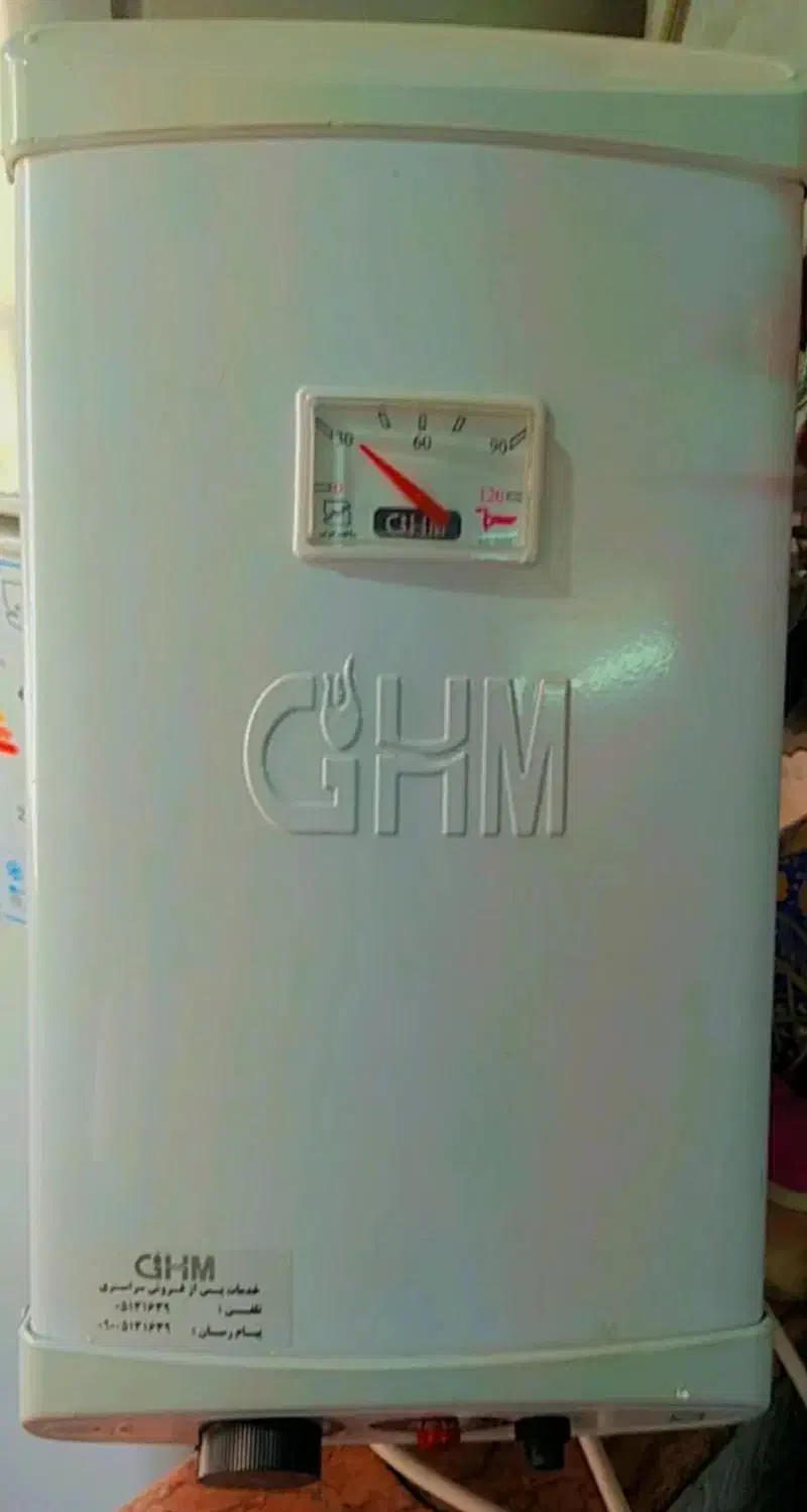 آبگرمکن|آبگرمکن، پکیج، شوفاژ|سبزوار, کوی گلستان|دیوار