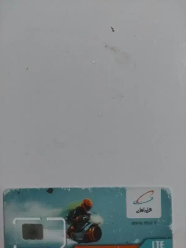 سیمکارت همراه اول کد ۱۵۱ قدیمی اردبیل|سیم‌کارت|اردبیل, |دیوار