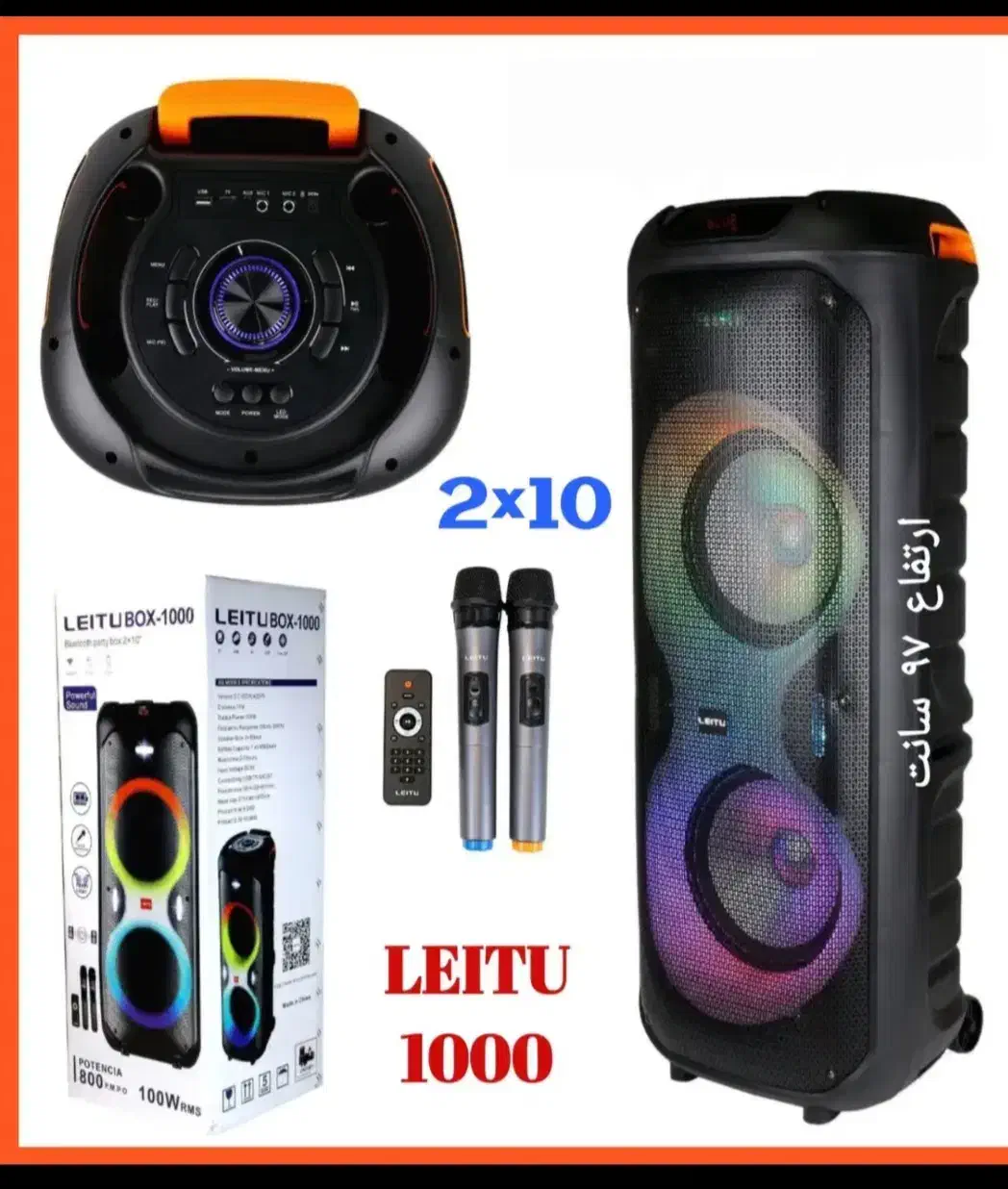 پارتی باکس  لیتو ( LEITU )|سیستم صوتی خانگی|مشهد, سپاد|دیوار