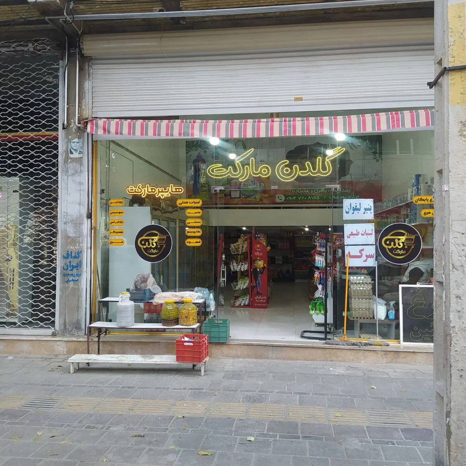 واگذاری مغازه با تمامی امکانات و اجناس|فروش مغازه و غرفه|میاندوآب, |دیوار