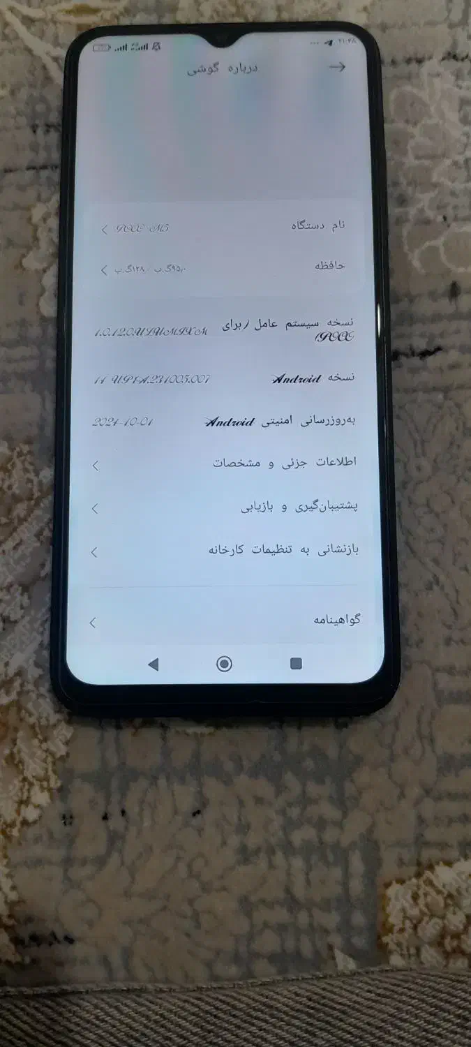 گوشی پوکو m5|موبایل|اردبیل, |دیوار