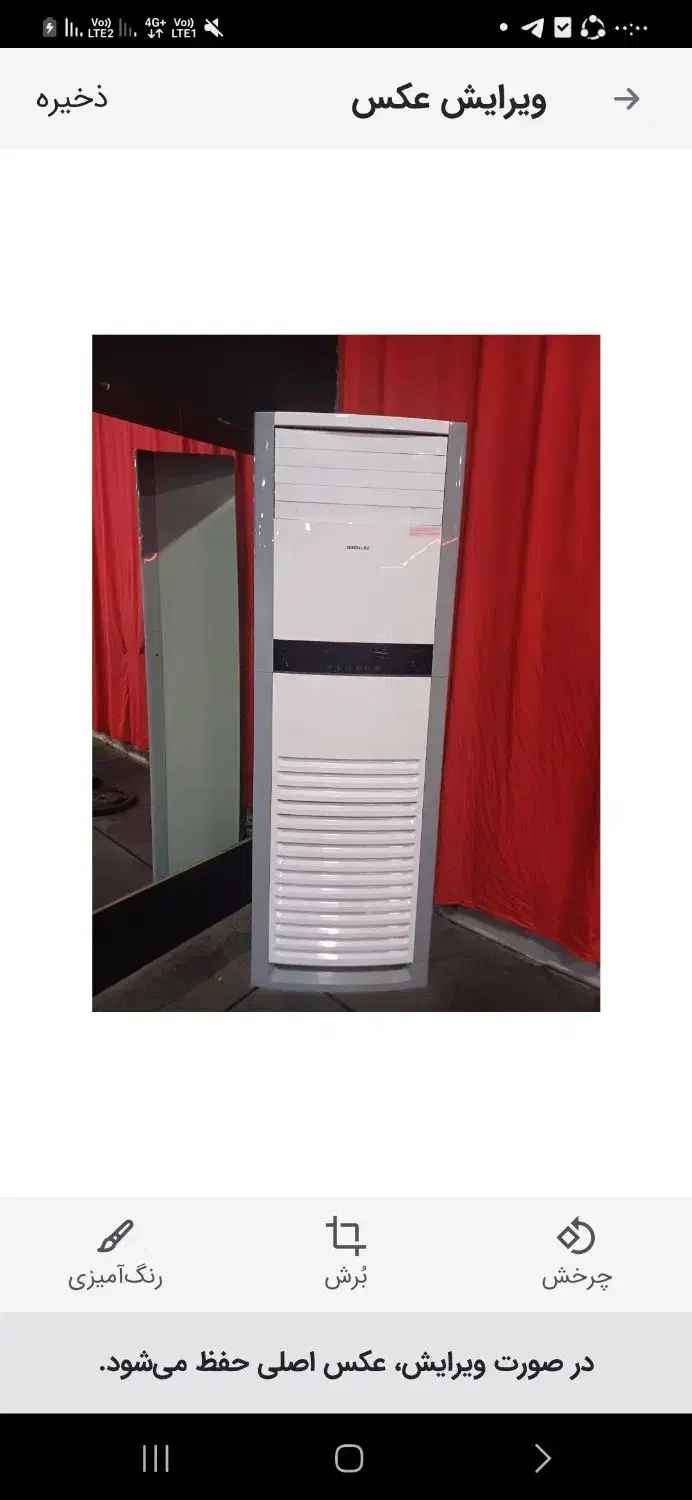 کولرگازی ۶۰هزار|کولر گازی و فن‌کوئل|بجنورد, |دیوار