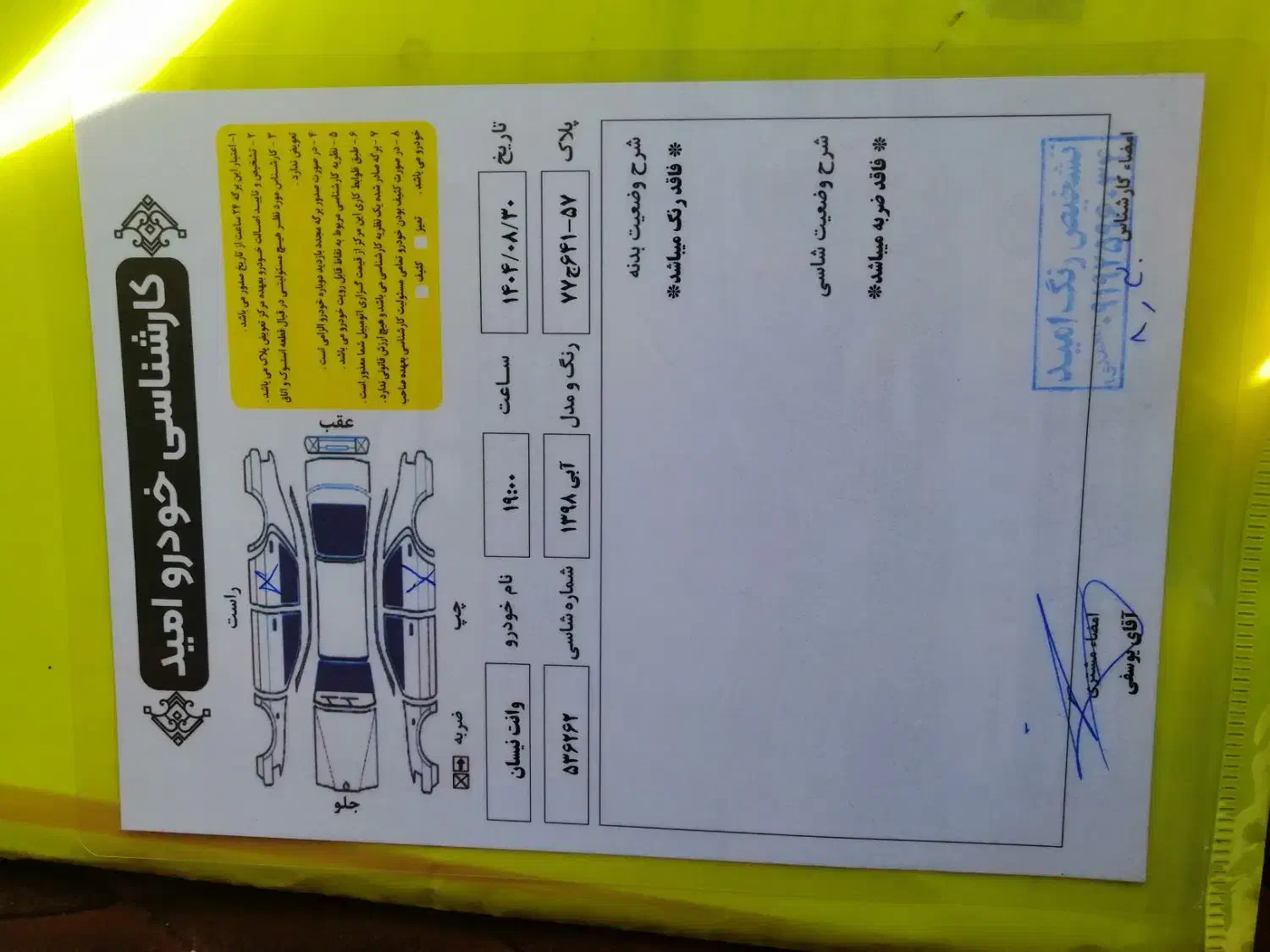 نیسان دوگانه|خودرو سواری و وانت|دزفول, |دیوار