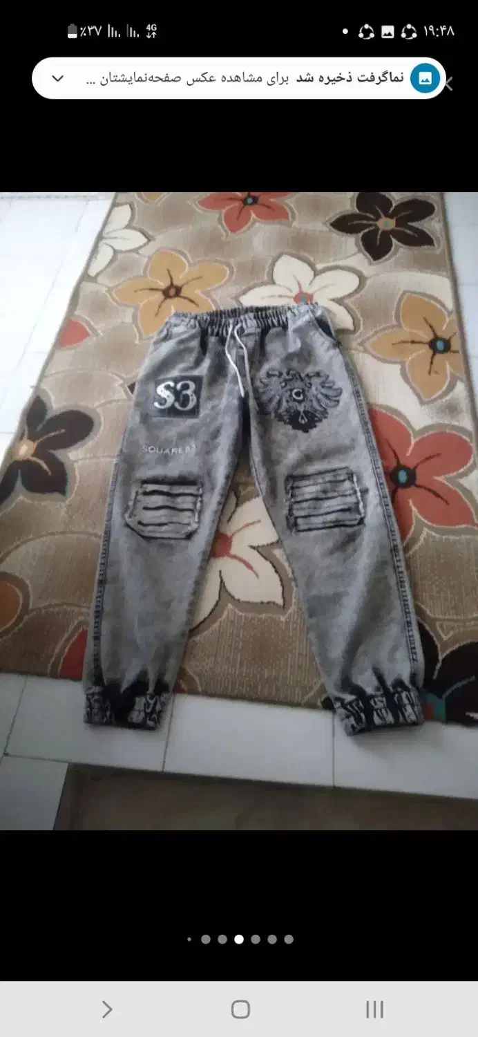 شلوار پسرانه در حد نونو|لباس|پاکدشت, شهرک امام رضا|دیوار