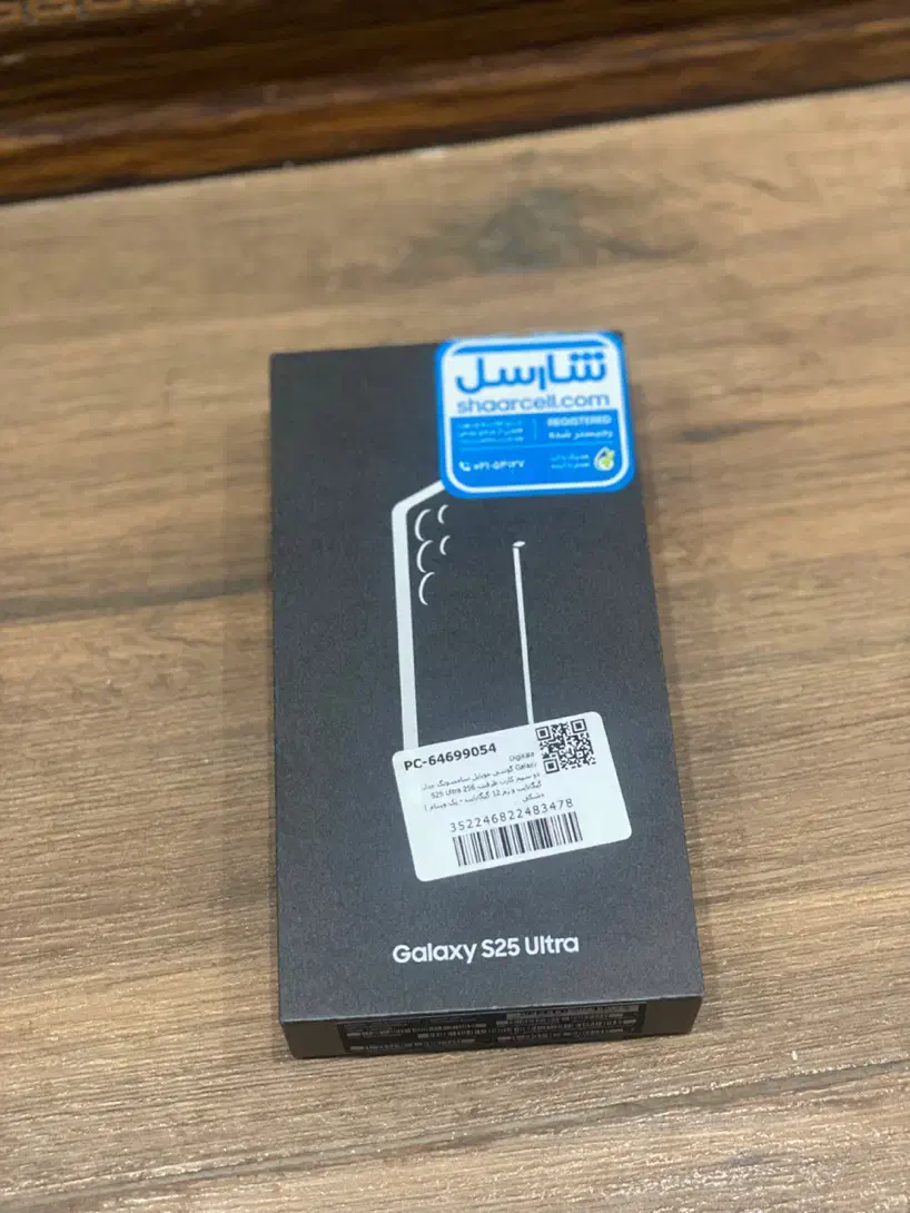 s 25 ultra|موبایل|قزوین, |دیوار