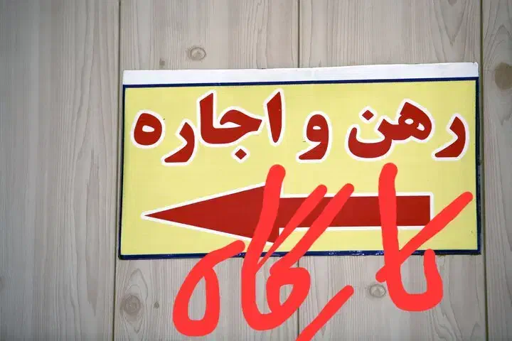 60 کارگاه لب خیابان|اجارهٔ مغازه و غرفه|جیرفت, |دیوار