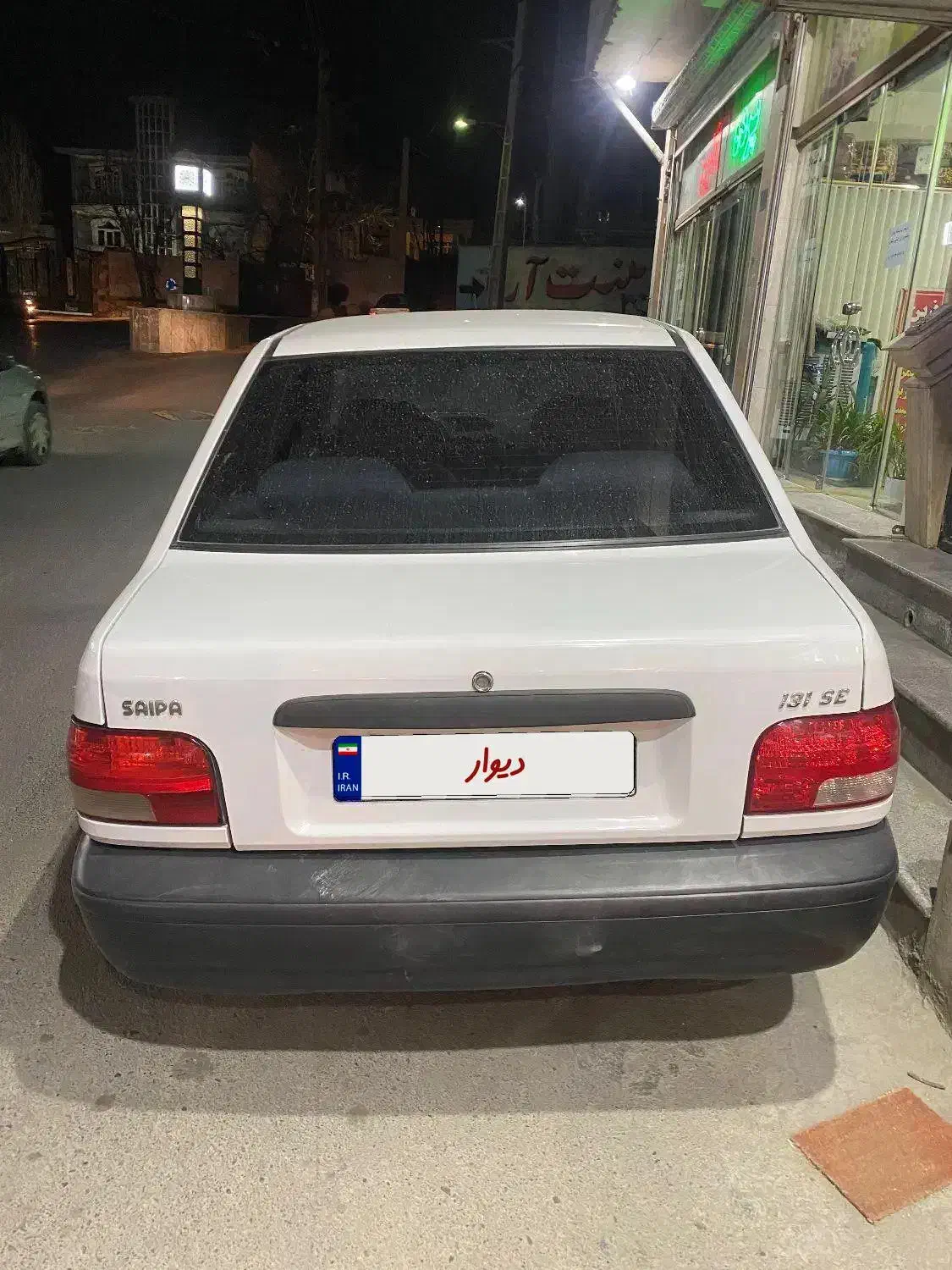 پراید 13 مدل 93|خودرو سواری و وانت|رودهن, |دیوار