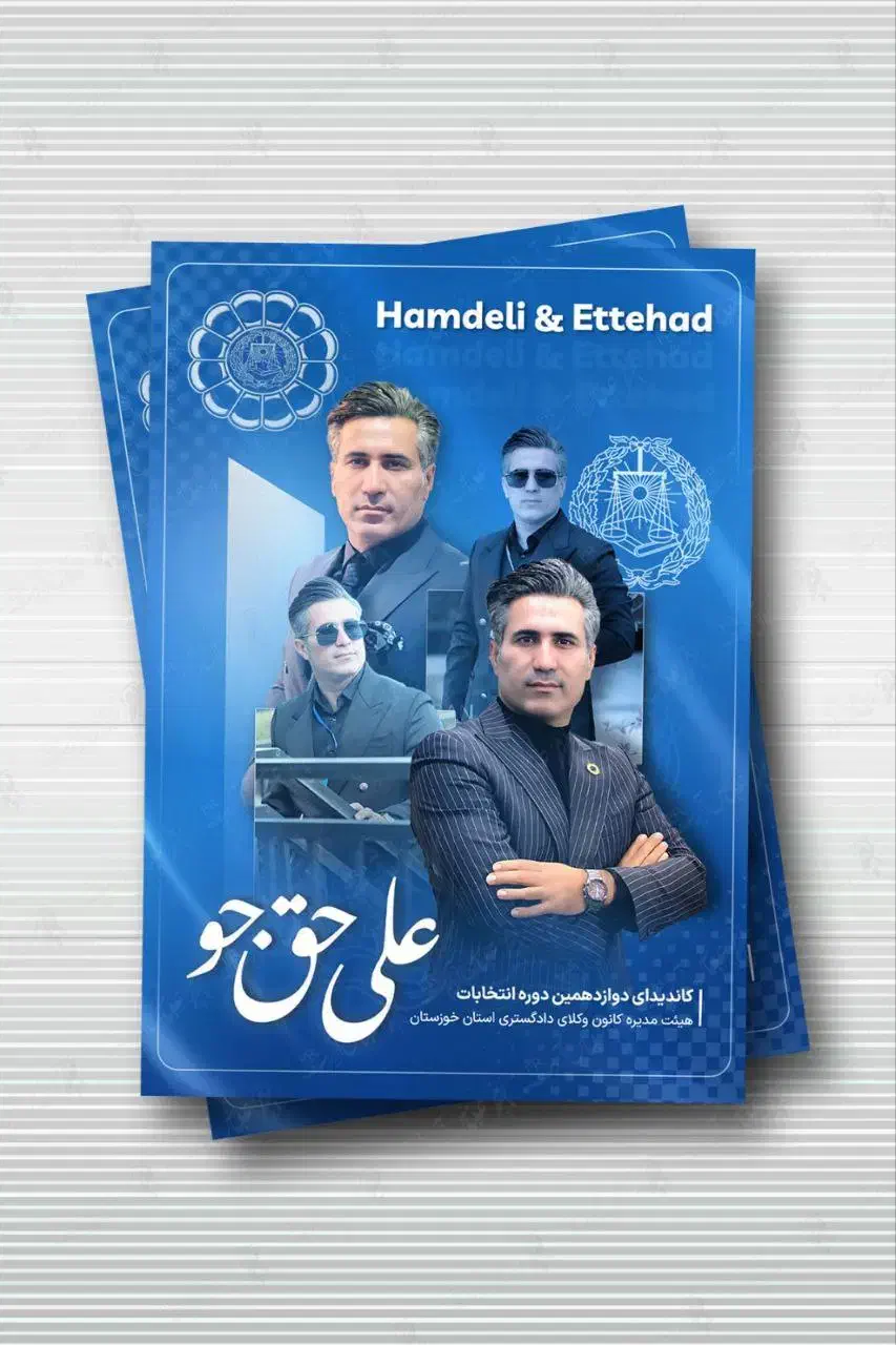 پوستر ، بنر ، کارت ، لوگو ، طراحی تخصصی فوتوشاپ|خدمات رایانه‌ای و موبایل|شیراز, شهرک بهار|دیوار