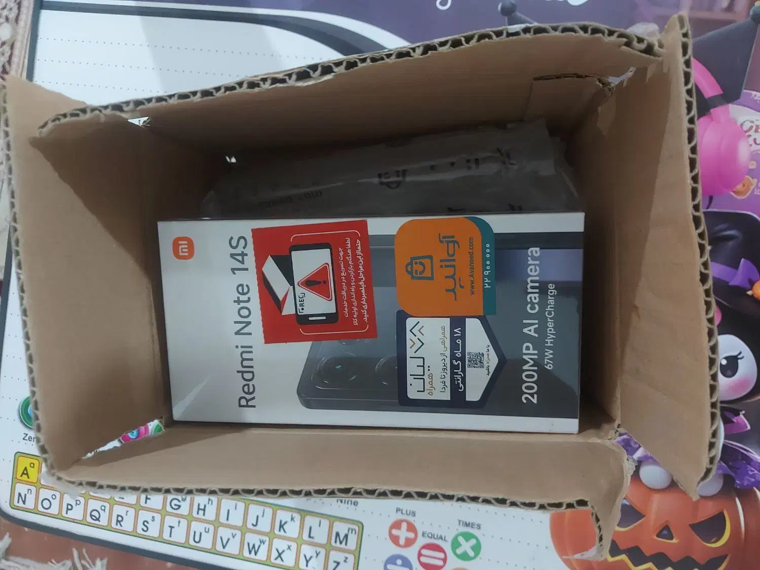 نوت ۱۴s پلمپ شرکتی|موبایل|خرم‌آباد, |دیوار