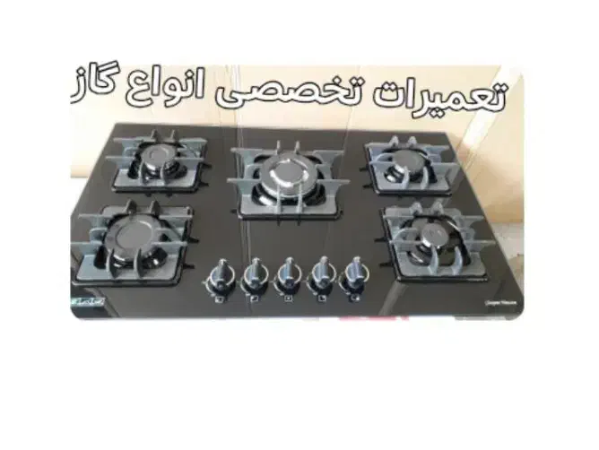 جوشکاری سیار کلیه امور تاسیسات|خدمات پیشه و مهارت|فردیس, فردیس|دیوار