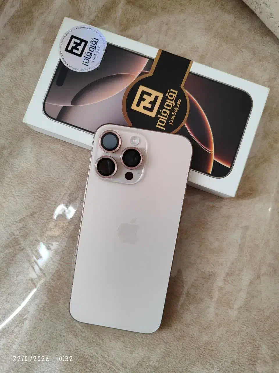 آیفون ۱۶پرومکس ۲۵۶ریجستر شده|موبایل|خرمآباد, |دیوار