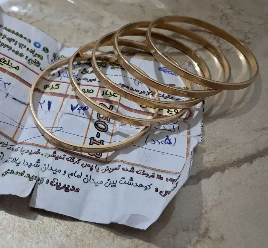 النگو آیینه ایی|جواهرات|بروجرد, |دیوار