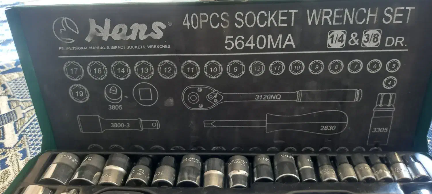 جعبه بکس 40 پارچه درایو 1/4 و 3/8 هنس کد 5640-2MAR|ابزارآلات|ورامین, ورامین|دیوار