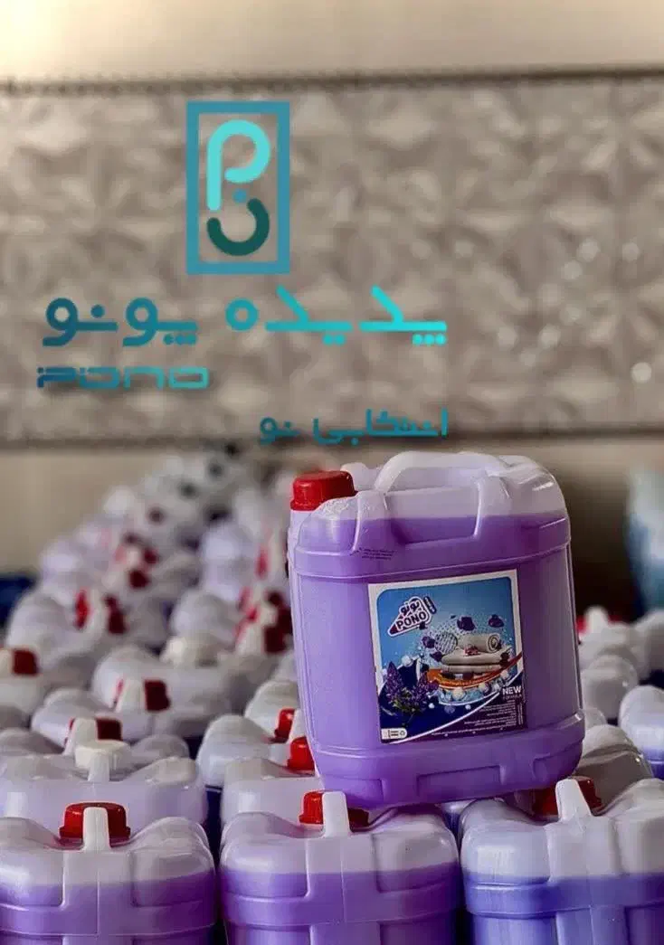 مایع شوینده ظرفشویی دستشویی لباسشویی ارزان|مواد شوینده و دستمال کاغذی|تهران, خلیج فارس|دیوار