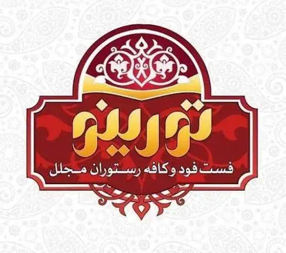 دعوت به همکاری جهت تاسیس و راه اندازی مجموعه غذایی|اجارهٔ مغازه و غرفه|شیراز, قصرالدشت|دیوار