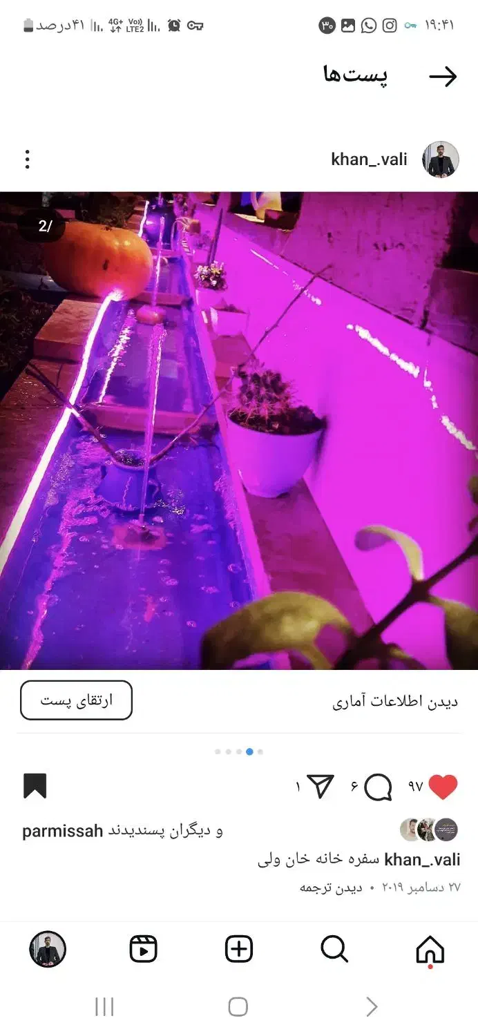 (سفره خانه خان ولی )میزبان تولد و دور همی هاو..|خدمات پذیرایی، مراسم|اصفهان, ارداجی|دیوار