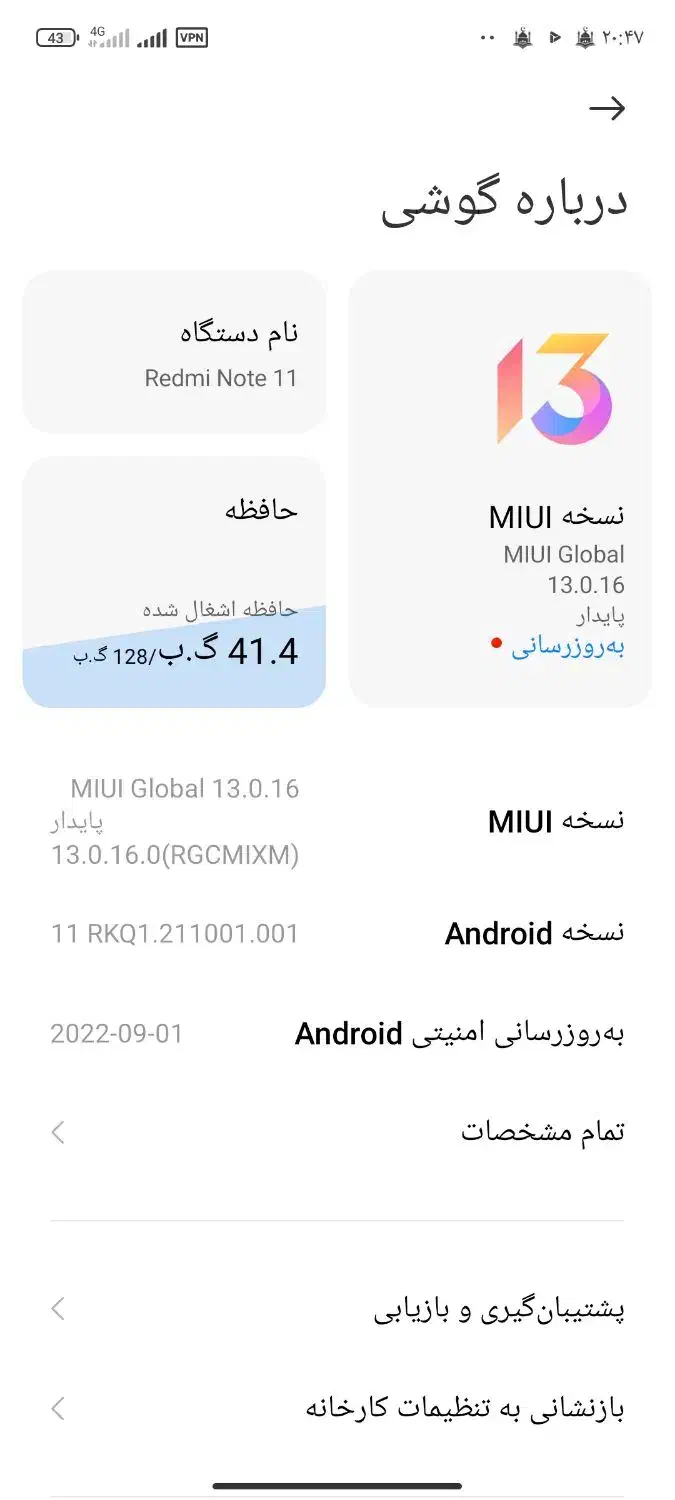 فروش گوشی شیامی نت 11|موبایل|فسا, |دیوار