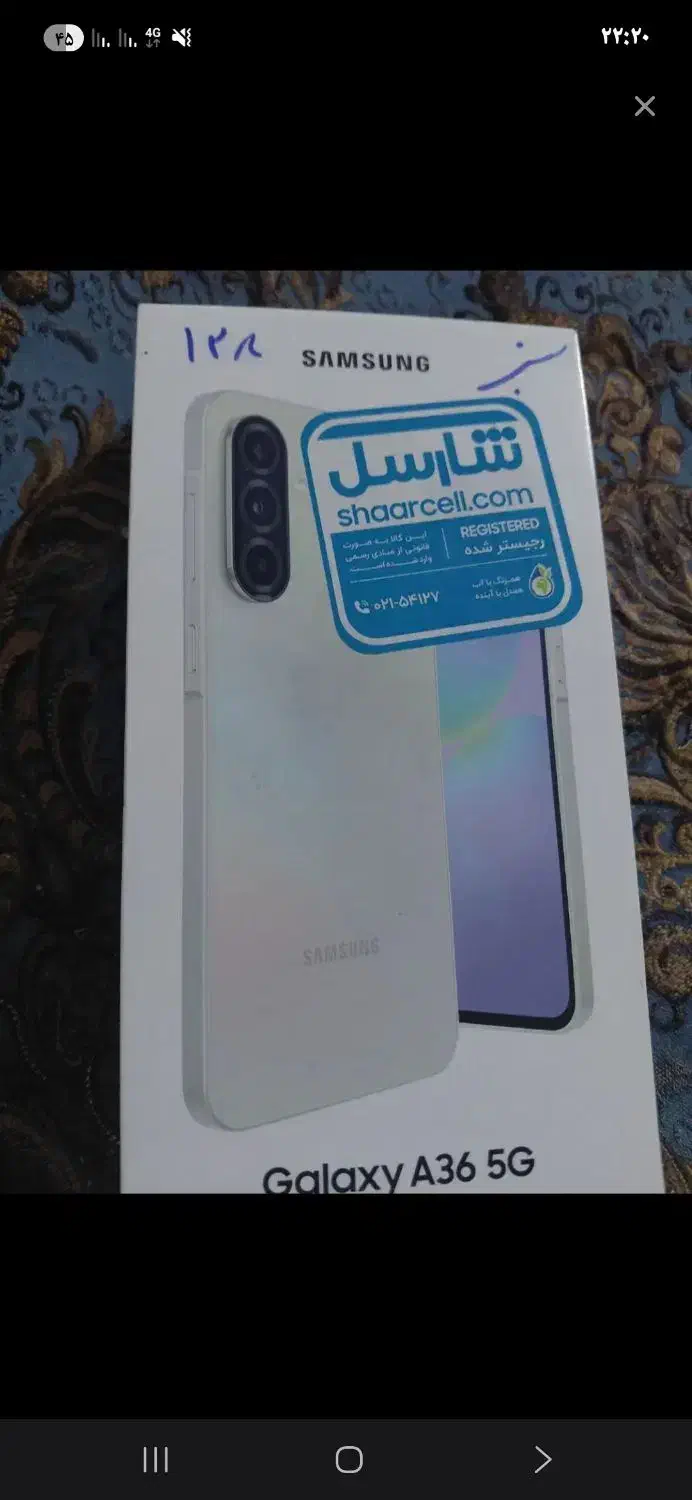 a36|موبایل|آزادشهر, |دیوار