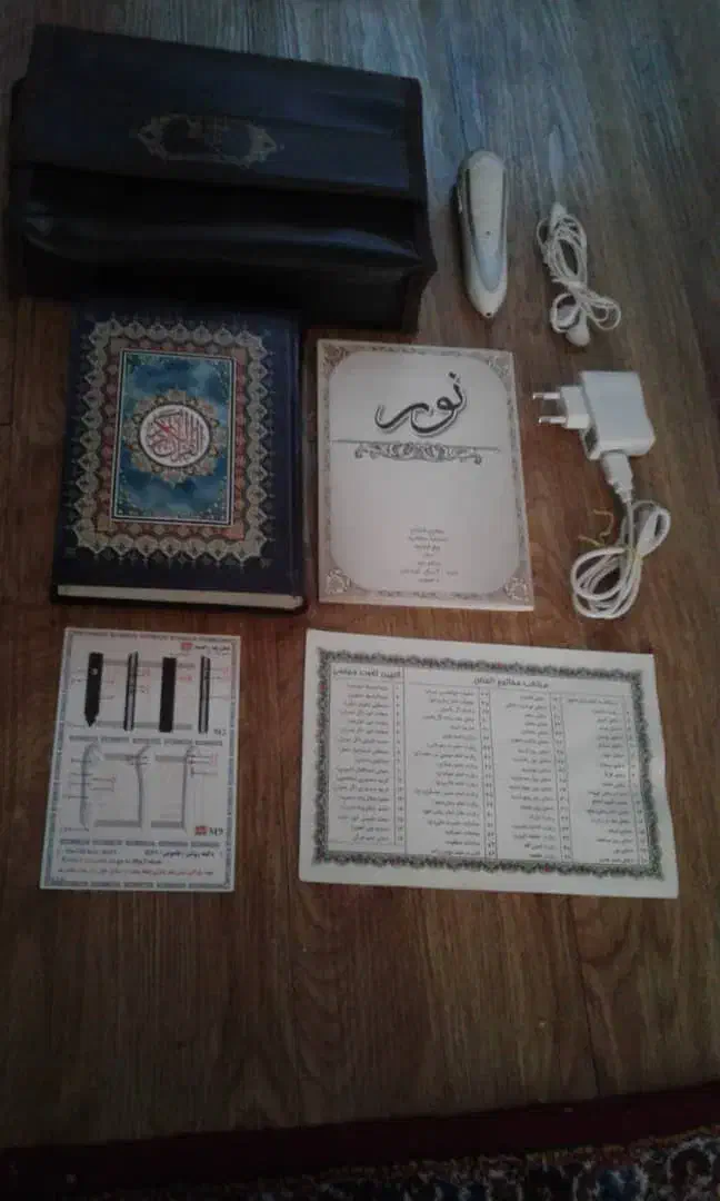 قلم هوشمند قرآن|کتاب و مجله مذهبی|تهران, شهر زیبا|دیوار