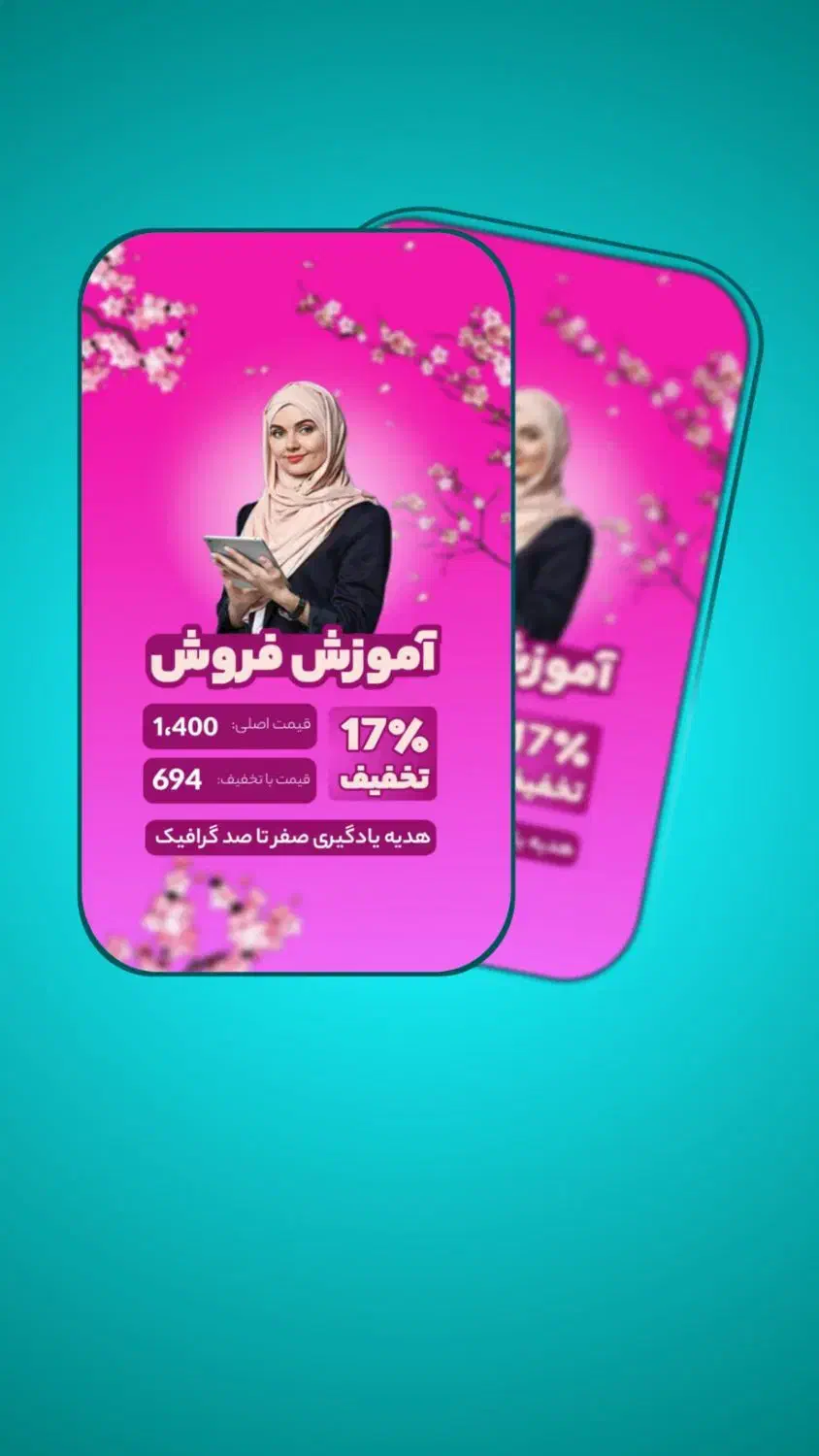 سناریونویس، ادیت عکس، تدوین ویدئو، کاور پست|خدمات رایانه‌ای و موبایل|آزادشهر, |دیوار