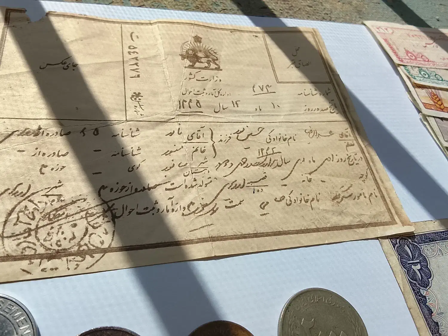 قدیمی|کلکسیون سکه، تمبر، اسکناس|کوه چنار, |دیوار