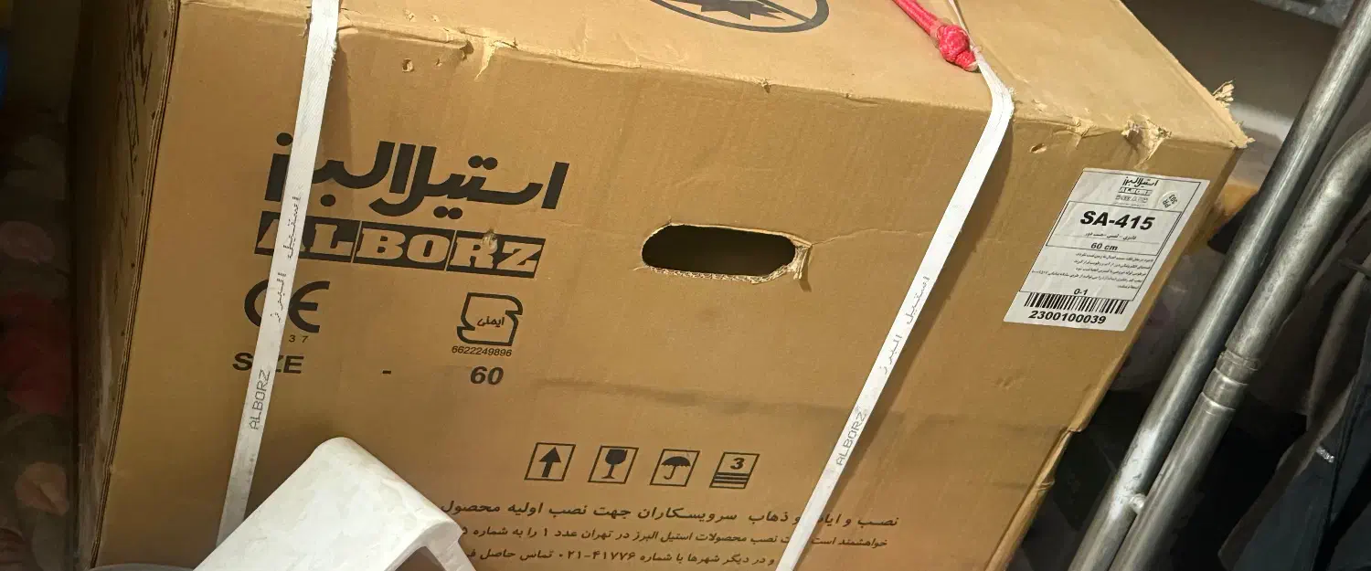 هود|هود|کرمان, |دیوار