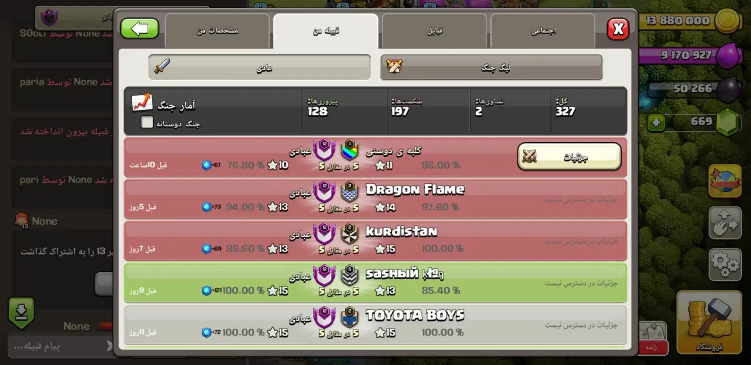 لول 12|کنسول، بازی ویدئویی و آنلاین|کرمانشاه, |دیوار