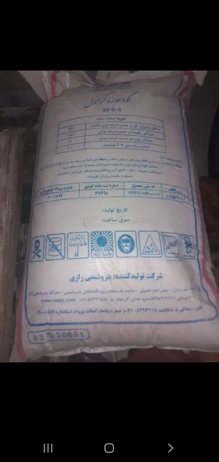 کود|کنسول، بازی ویدئویی و آنلاین|کوهدشت, |دیوار