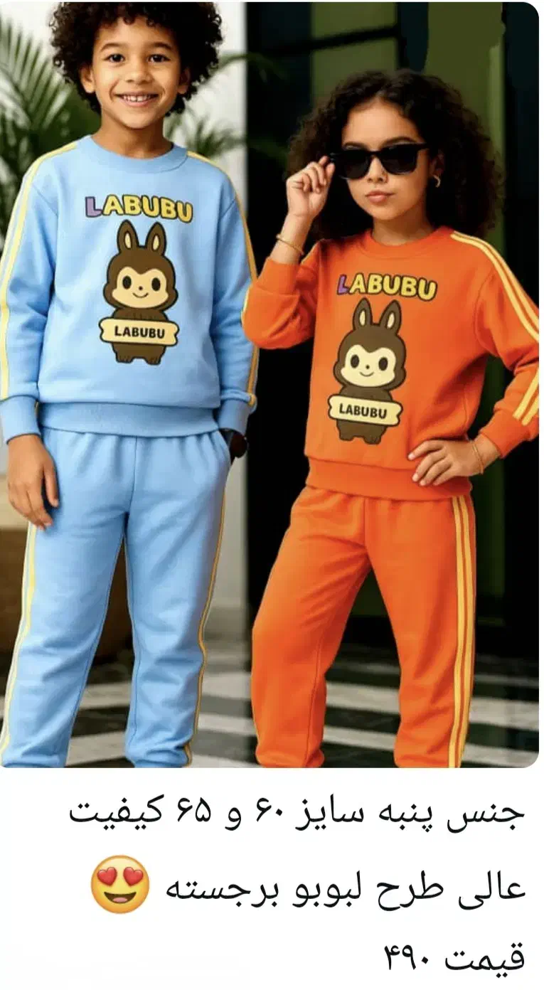 انواع پتو مسافرتی ولباس بچگانه|لباس|دهدشت, |دیوار