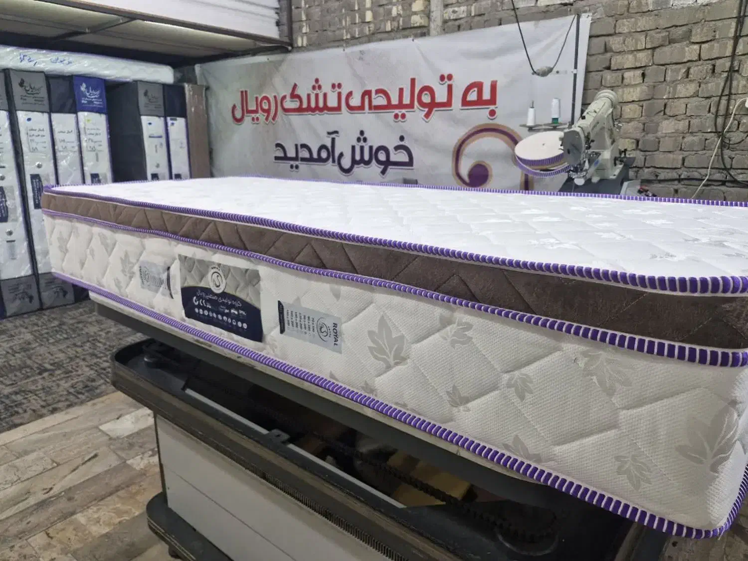 بیا از تولیدی تشک رویال بخر/ طبی و طبی فنری|تشک تختخواب|قم, شاد قلی|دیوار