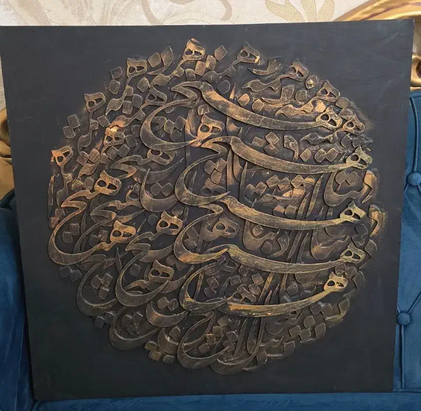 ۳ تابلو|تابلو، نقاشی، عکس|رشت, خمیران زاهدان|دیوار