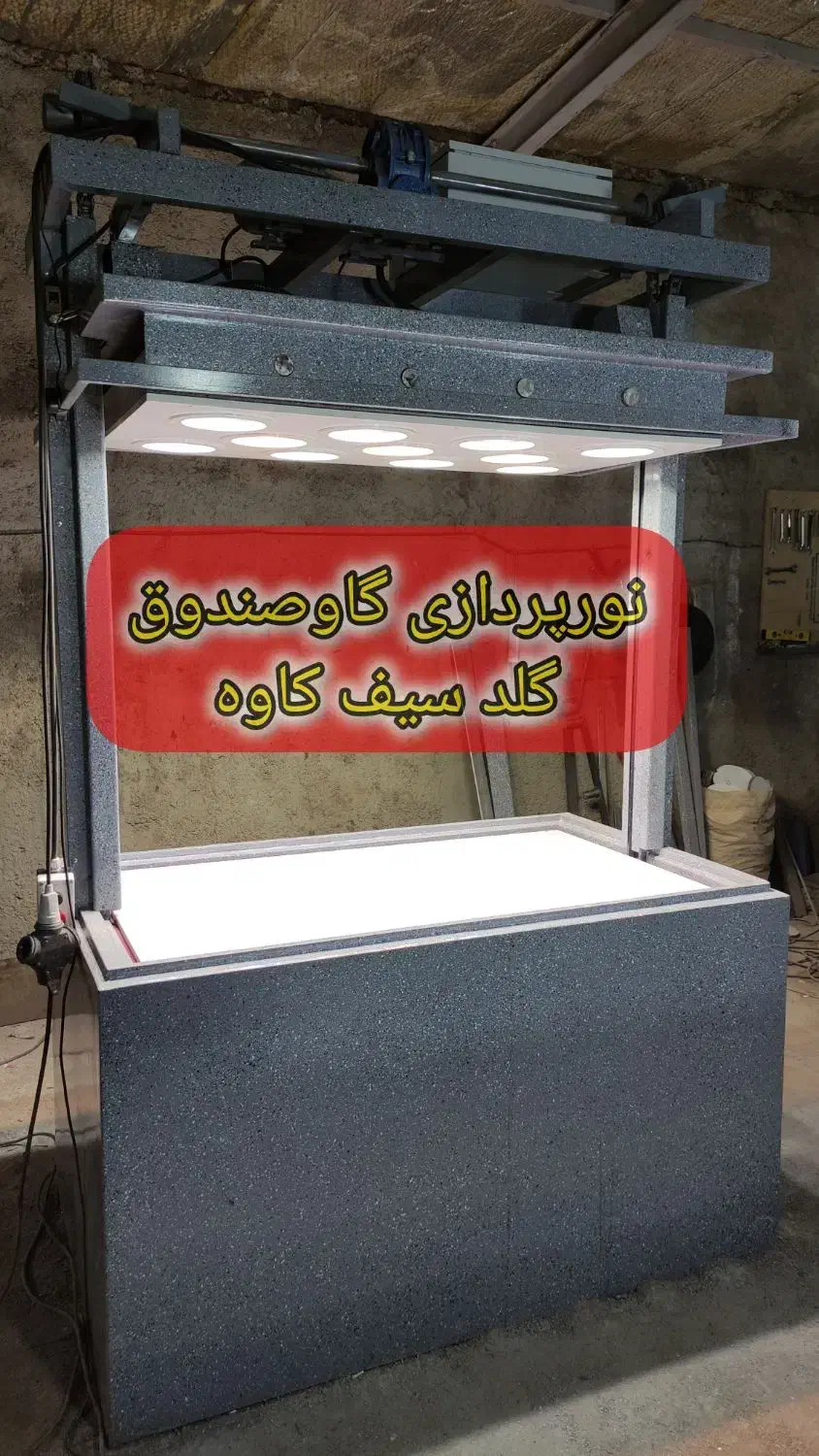 گاوصندوق آسانسوری ۱۱۰۰ هالوژن دار ریموت دار|ابزارآلات|پاکدشت, پاکدشت (مامازند)|دیوار