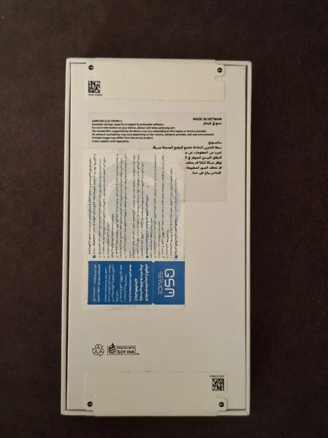 گوشی سامسونگ a56 256/8|موبایل|تهران, دستغیب|دیوار