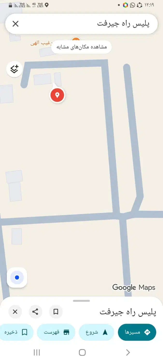 فروش اسکلت دوطبقه شهرک عدالت|فروش خانه و ویلا|جیرفت, |دیوار