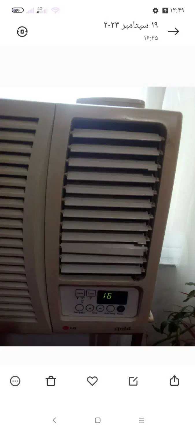 کولر پنجره ای ال جی گولد|کولر گازی و فنکوئل|صومعهسرا, |دیوار