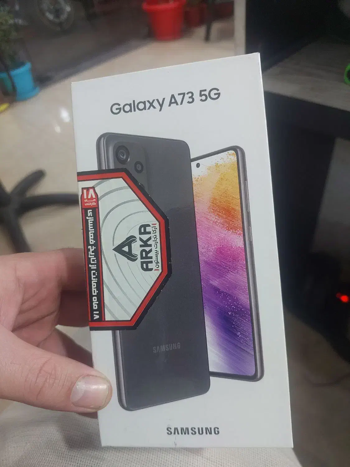 a73|موبایل|رشت, استقامت ۱|دیوار