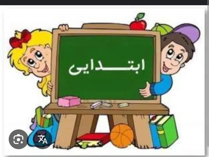 معلم خصوصی|استخدام آموزشی|اهواز, کمپلو شمالی|دیوار
