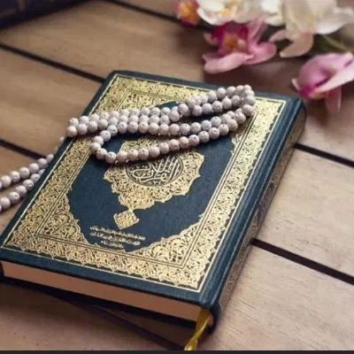 قرآن|کتاب و مجله مذهبی|خرم‌آباد, |دیوار