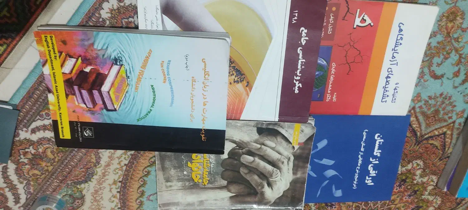کتاب های دانشگاهی علوم آزمایشگاهی میکروب و عمومی|کتاب و مجله آموزشی|شیراز, پانصد دستگاه ارتش|دیوار