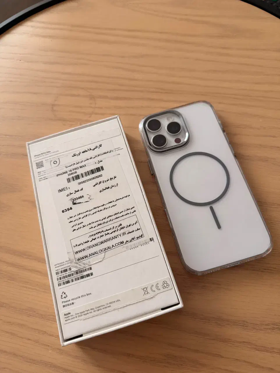 آیفون ۱۶ پرومکس رجیستر شرکتی|موبایل|کرج, شاهین‌ویلا|دیوار