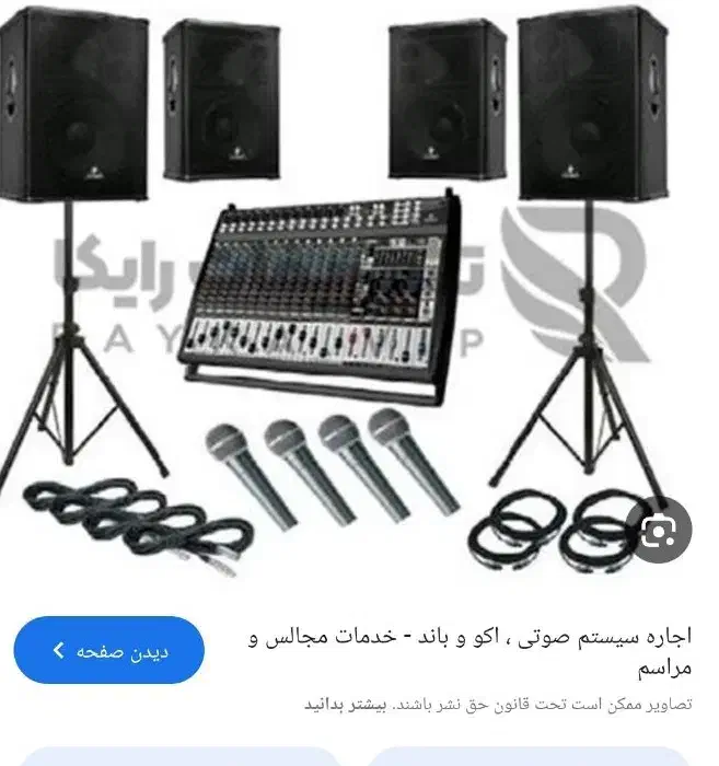مداح مراسمات وخواننده محلی وفارسی مراسمات عزاداری|خدمات پذیرایی، مراسم|رامشیر, |دیوار