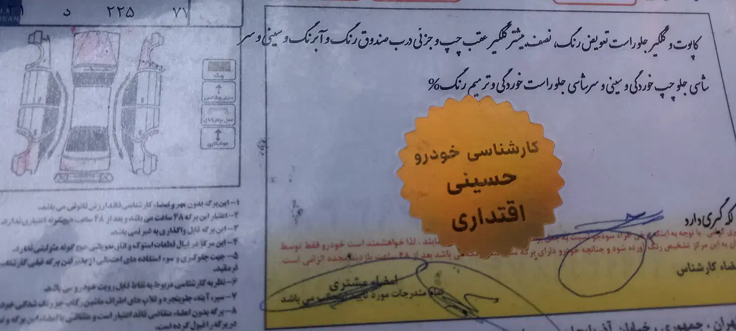 دنا 97 تیپ 2|خودرو سواری و وانت|تهران, آذربایجان|دیوار