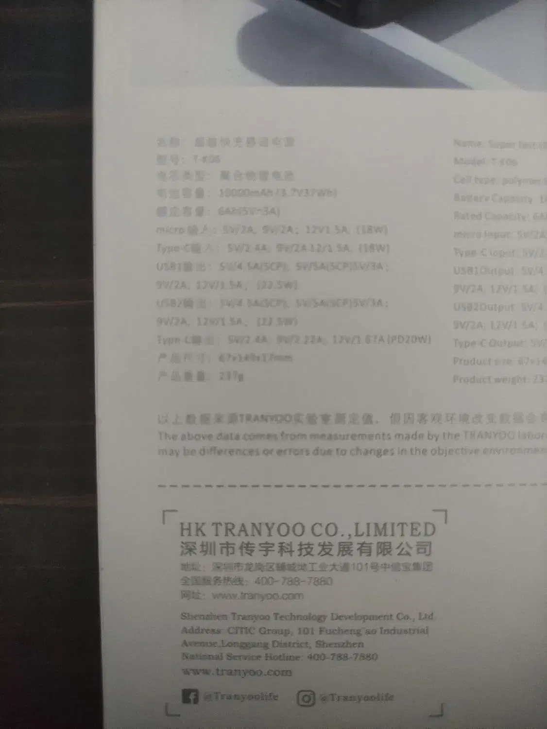 پاور بانک|لوازم جانبی موبایل و تبلت|تهران, استخر|دیوار