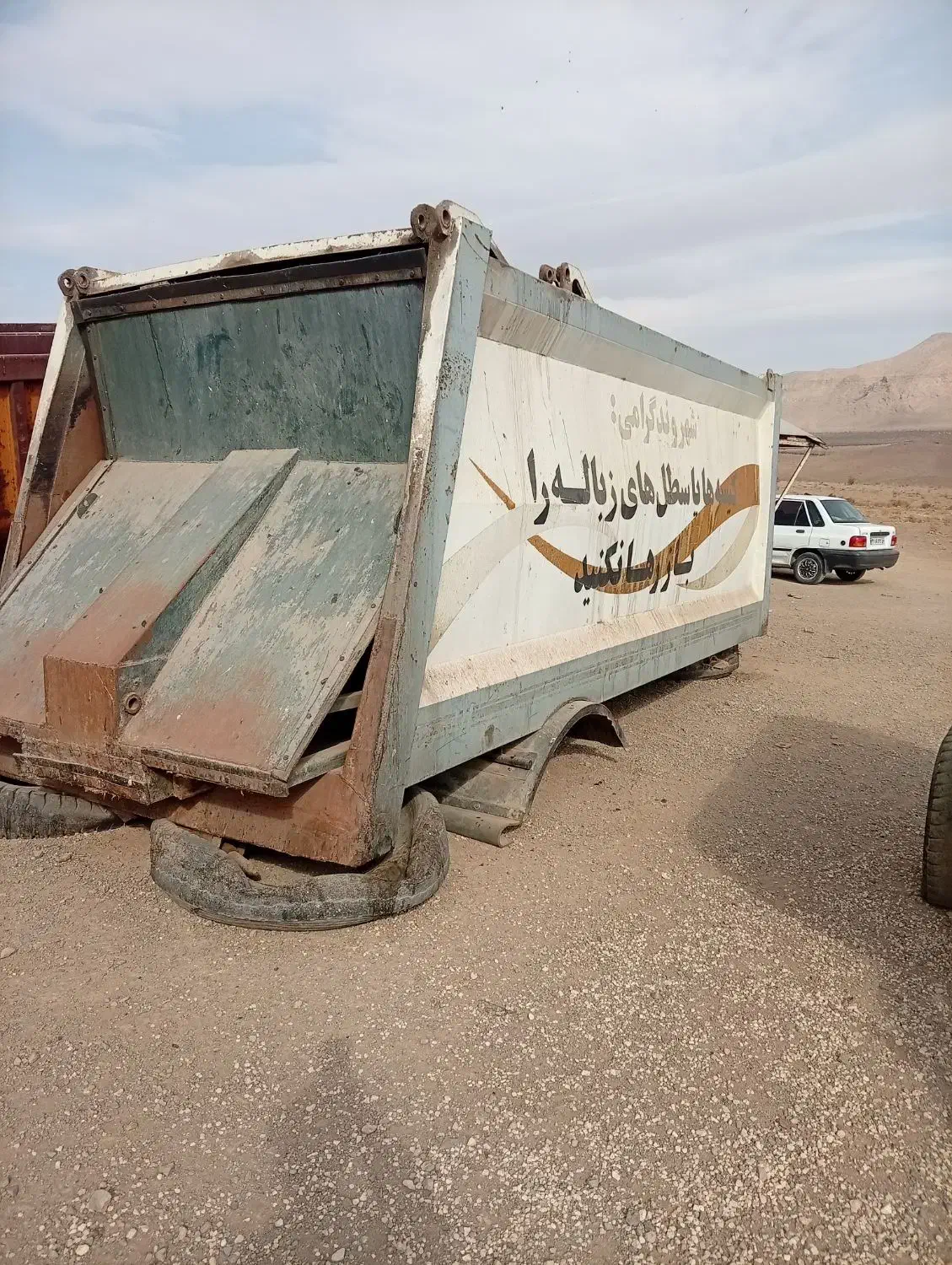 انواع اتاق زباله کش و جاروب وتریلی شهرداری|ماشینآلات صنعتی|فولادشهر, فولادشهر|دیوار