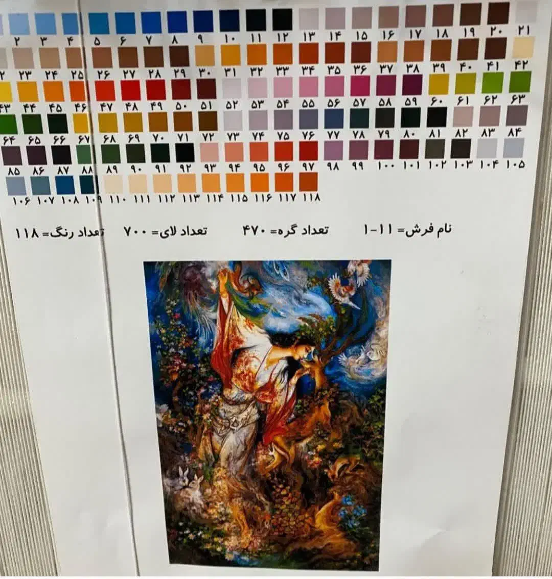 تابلو فرش دستباف|تابلو فرش|مشهد, استاد یوسفی (شهرک غرب)|دیوار