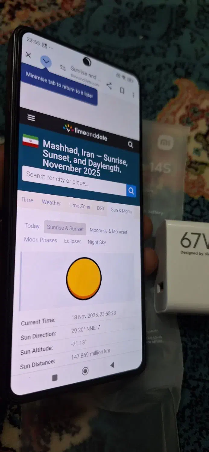 Ridmi not14s|موبایل|مشهد, نوید|دیوار